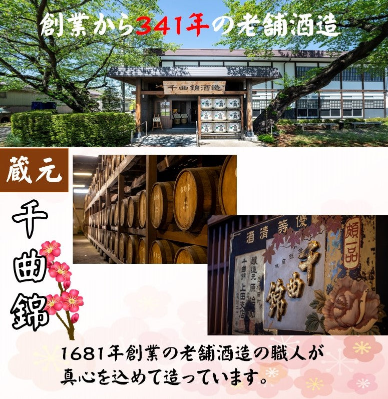 12年連続モンドセレクション金賞受賞蔵 お名入 日本酒3点セット ご入金確認後 約7日でお届け