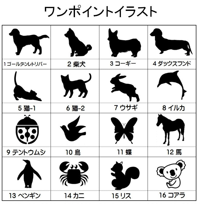 お名入 ウインドブレーカー 1枚からコミコミ価格です(デザイン代・印刷代・送料無料)