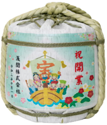 お名入れ こも樽 純米酒300ml 15デザイン
