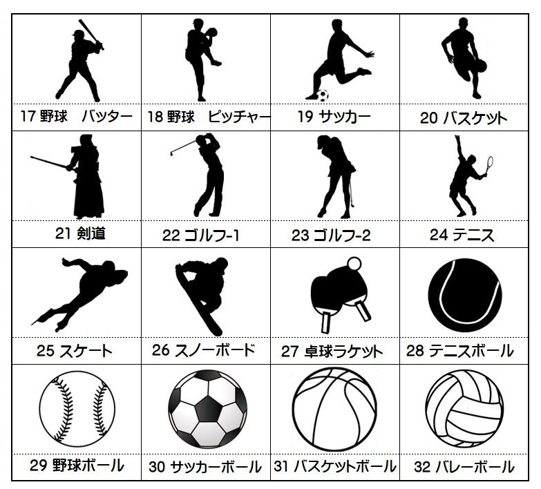 お名入 トートバック