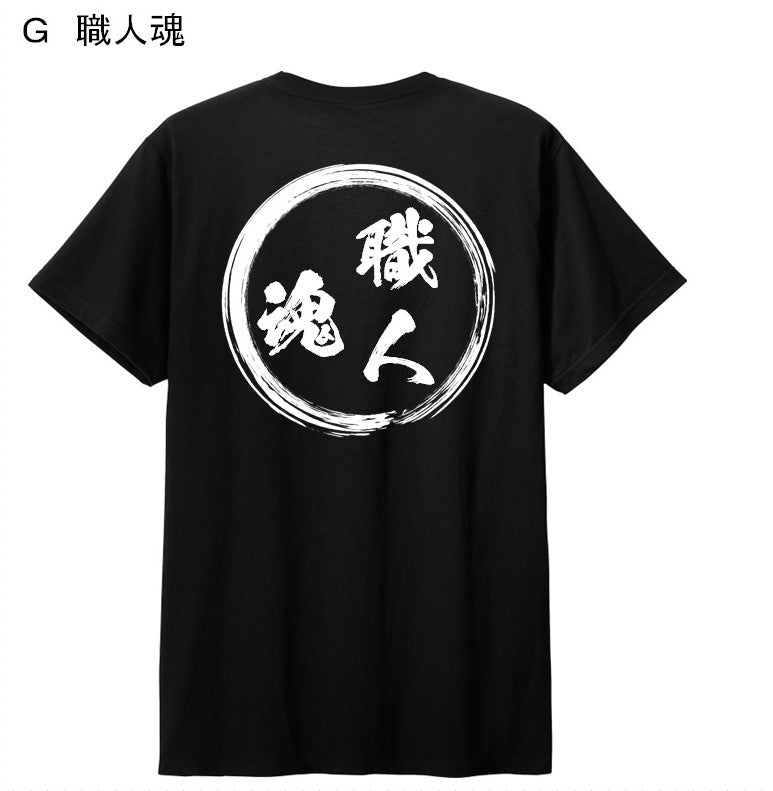 お名入 オリジナルプリントTシャツ 1枚からコミコミ価格です(デザイン代・印刷代・送料無料)
