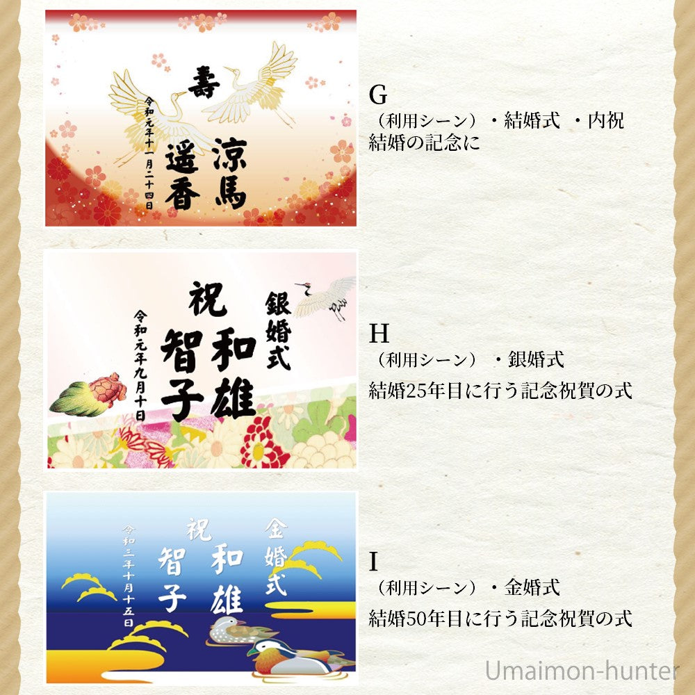お名入れ こも樽 純米酒300ml 15デザイン