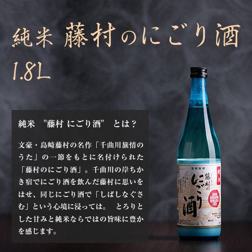 12年連続モンドセレクション金賞受賞蔵 お名入 日本酒3点セット ご入金確認後 約7日でお届け