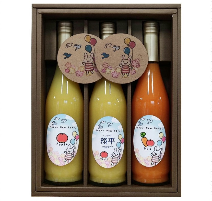 信州浅間ファーム 信州産原料100%使用 お名入れ ジュース3本セット