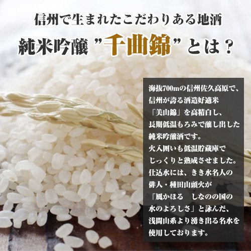 12年連続モンドセレクション金賞受賞蔵 お名入 日本酒3点セット ご入金確認後 約7日でお届け