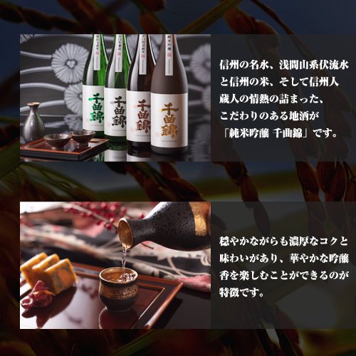 12年連続モンドセレクション金賞受賞蔵 お名入 日本酒3点セット ご入金確認後 約7日でお届け