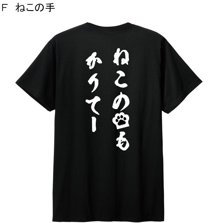お名入 オリジナルプリントTシャツ 1枚からコミコミ価格です(デザイン代・印刷代・送料無料)