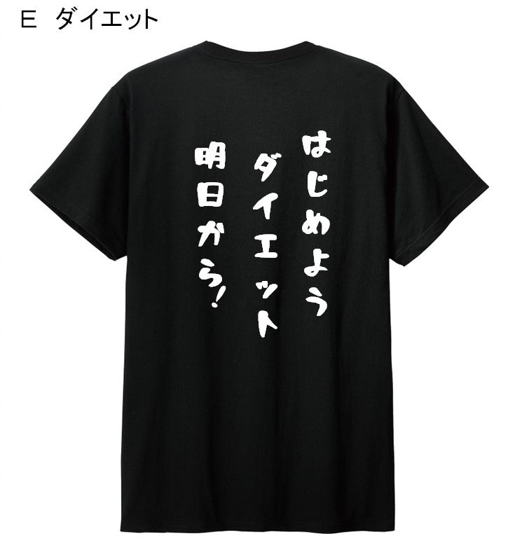 お名入 オリジナルプリントTシャツ 1枚からコミコミ価格です(デザイン代・印刷代・送料無料)