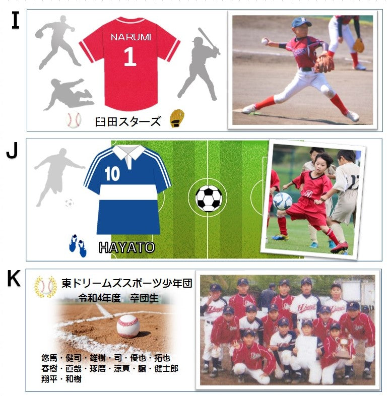 オリジナルマグカップ(サッカーボールつき) 写真入り