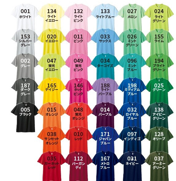 お名入 オリジナルプリントTシャツ 1枚からコミコミ価格です(デザイン代・印刷代・送料無料)