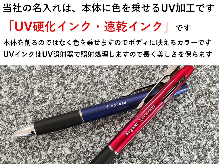パーカーボールペン お名入れ