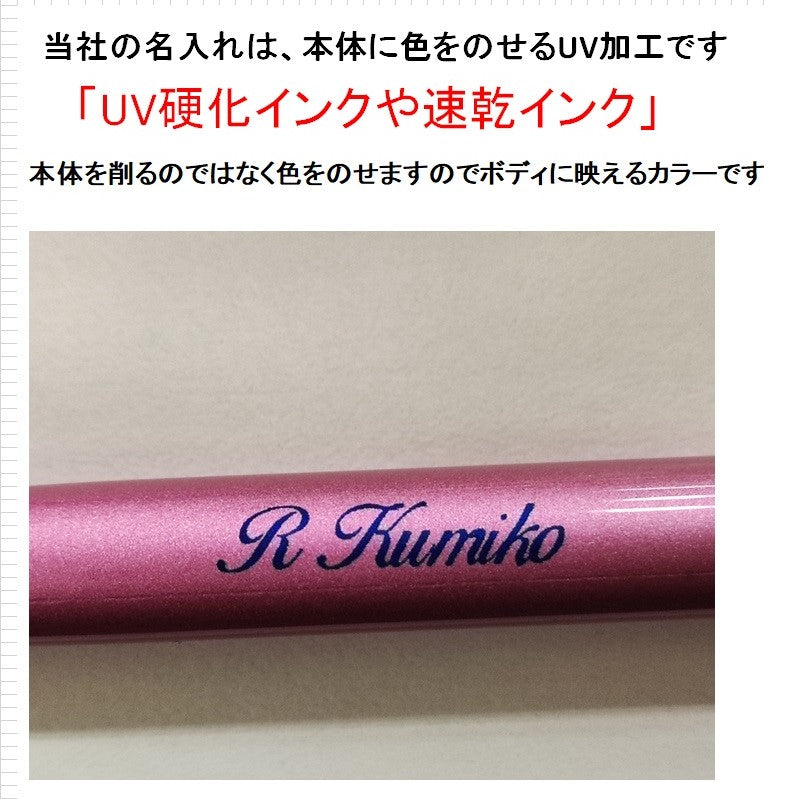 名入れ 筆記具 人気商品 エンペラー・ボールペン&シャープペンセット