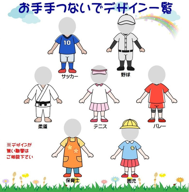 写真入 お手てつないでマグカップ