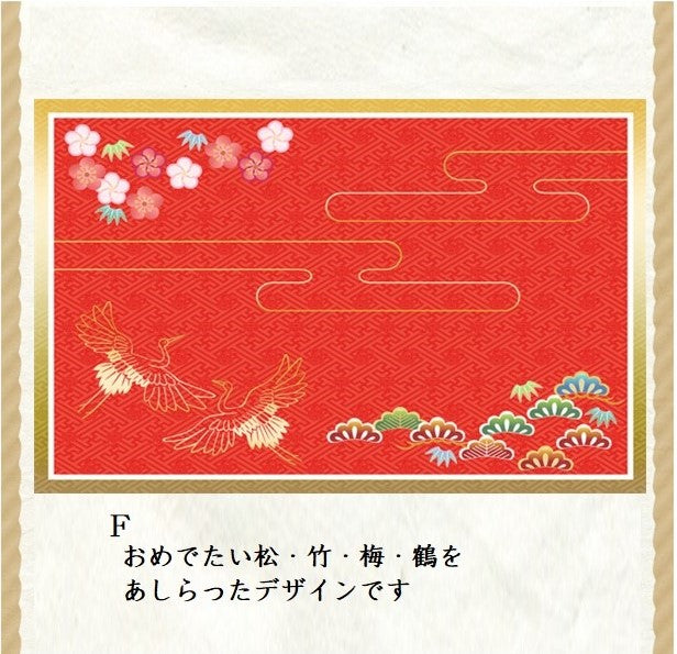 お名入 そば焼酎 1800ml オリジナルメッセージ こも樽 背景6デザイン
