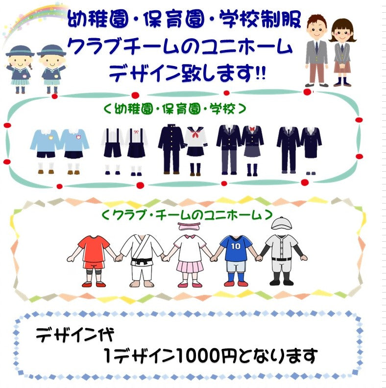 写真入 お手てつないでマグカップ