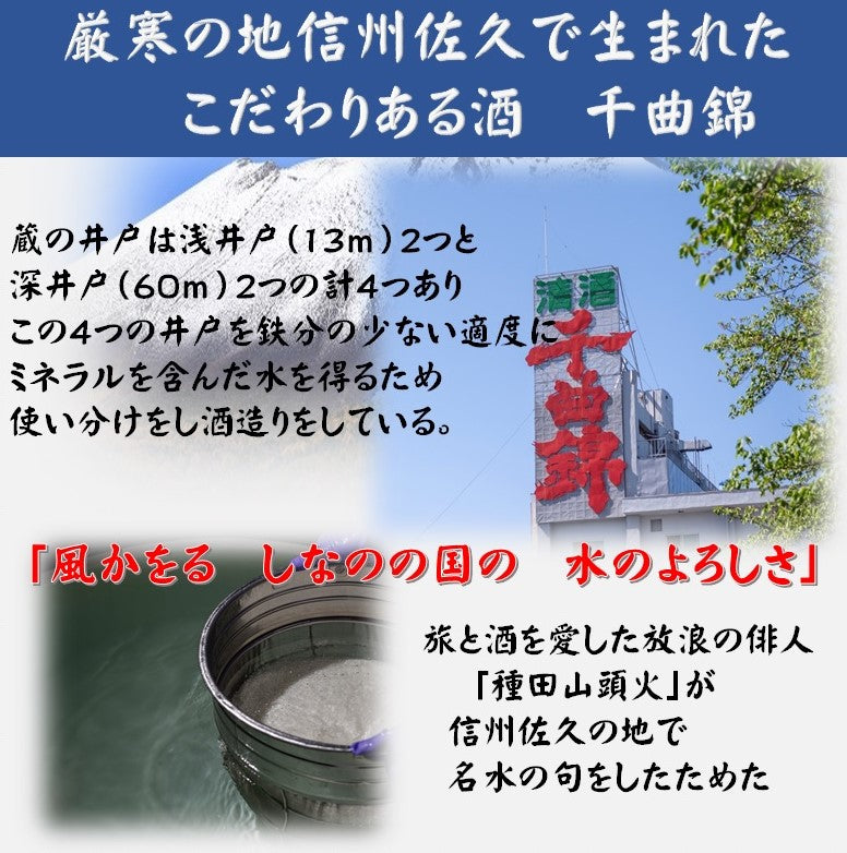 12年連続モンドセレクション金賞受賞蔵　日本酒 純米吟醸酒720ｍｌ