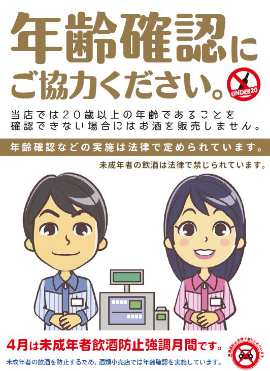 お名入 そば焼酎　900ｍｌ こも樽　15デザインあります