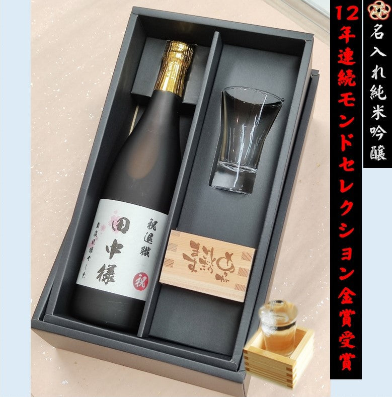 【現品限り 1964】モンタル ブランデー 還暦祝い ギフト 稀少品 現品限り 1964】モンタル ブランデー 還暦祝い ギフト 稀少品