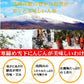 ピータラビット　信州産原料100％使用　ジュース8本セット