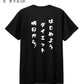 お名入　オリジナルプリントTシャツ　1枚からコミコミ価格です（デザイン代・印刷代・送料無料）