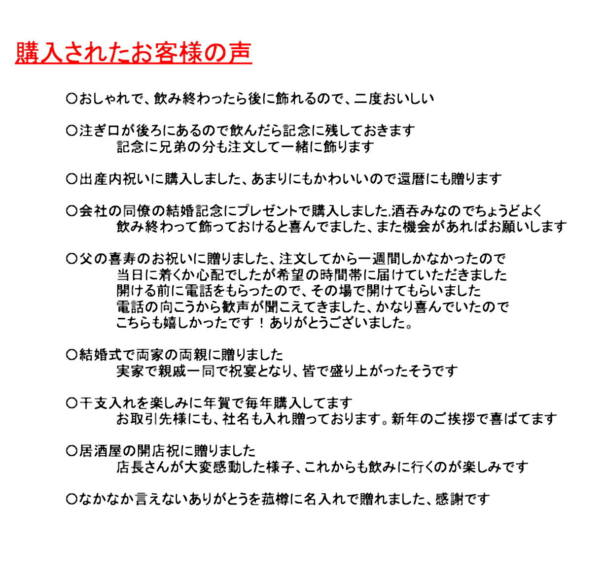 お名入 そば焼酎　900ｍｌ こも樽　15デザインあります