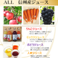 ピータラビット　信州産原料100％使用　ジュース8本セット