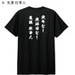 お名入　オリジナルプリントTシャツ　1枚からコミコミ価格です（デザイン代・印刷代・送料無料）