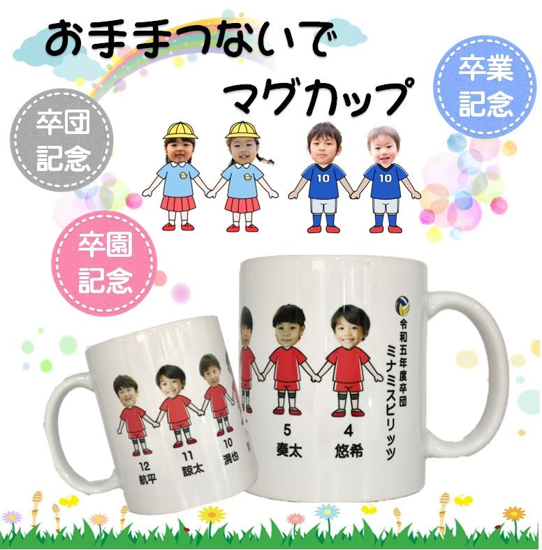 マグカップ